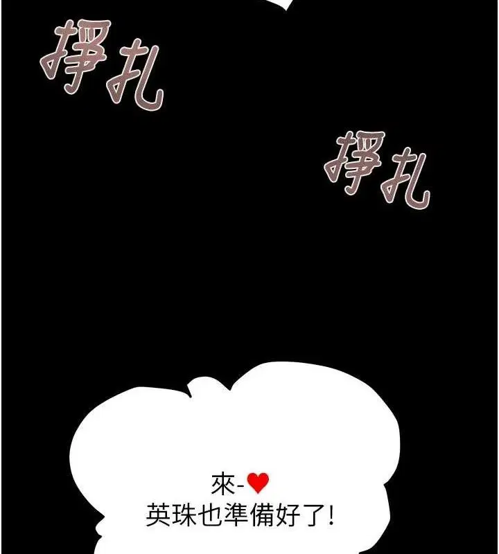 第57話
