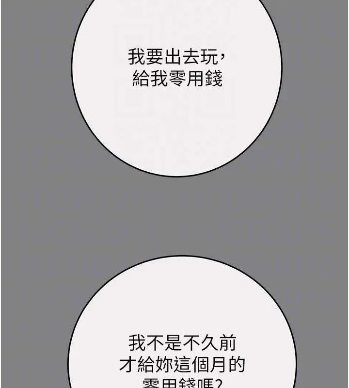 第57話