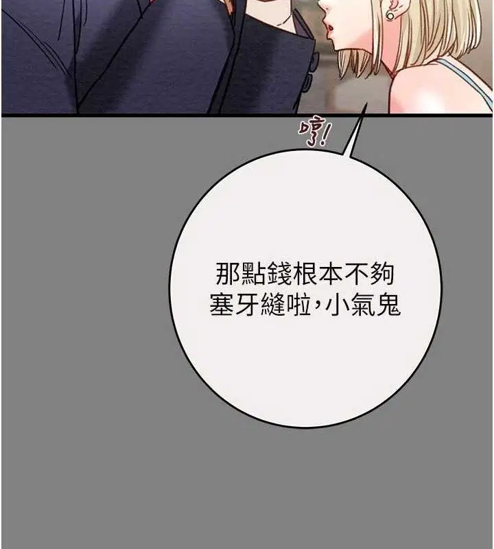 第57話