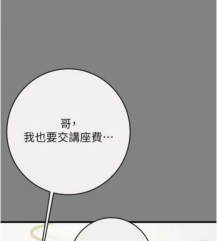 第57話