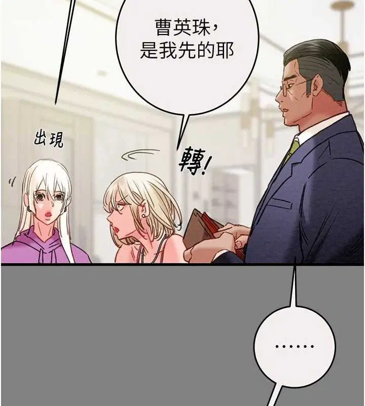 第57話