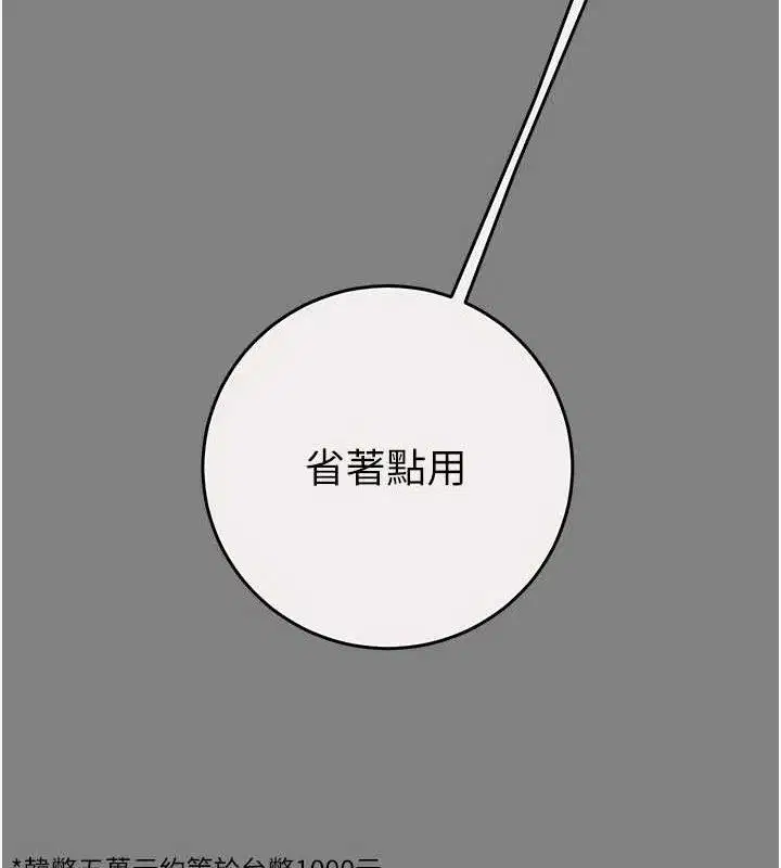 第57話