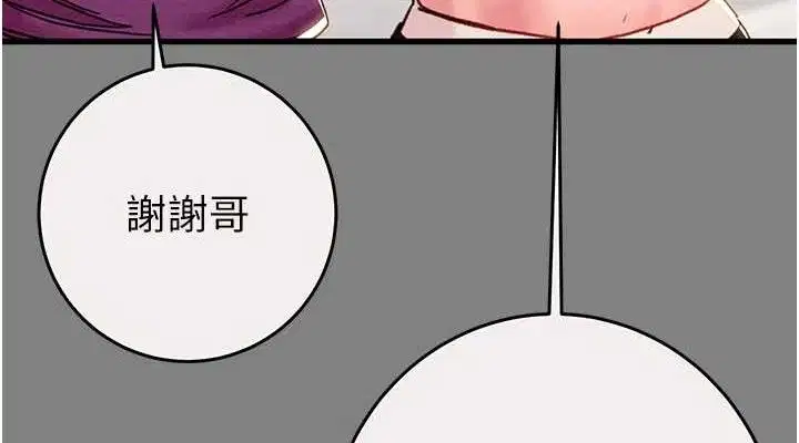 第57話