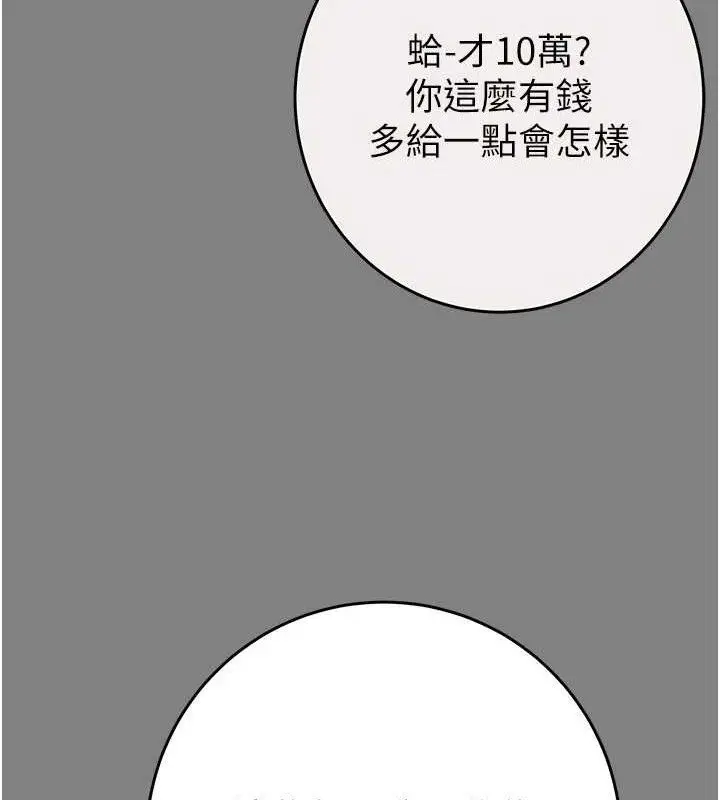 第57話