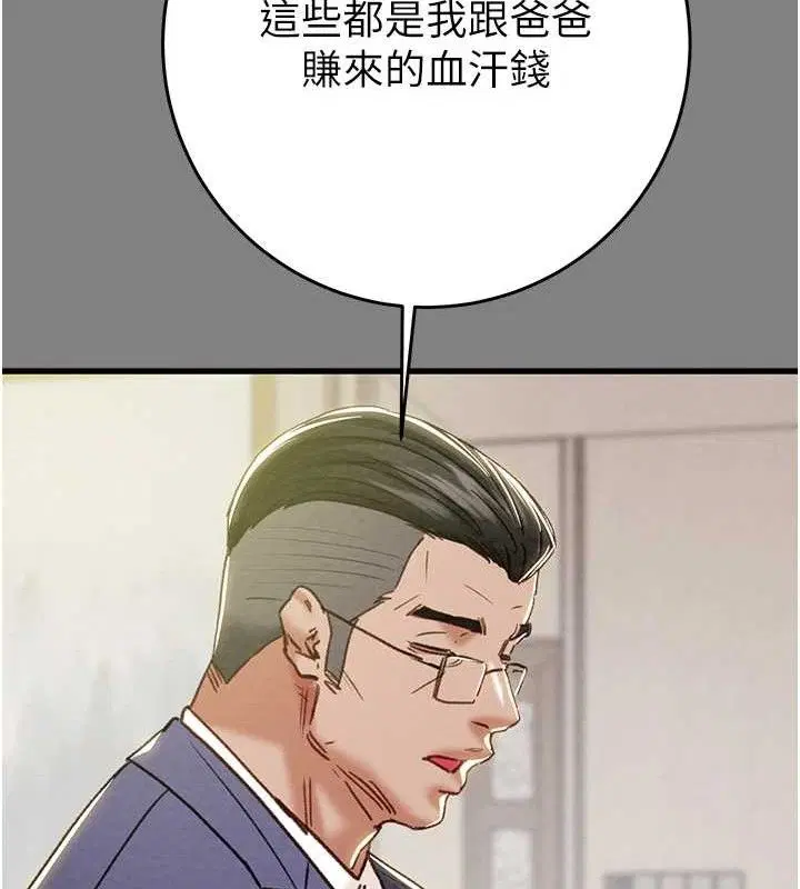 第57話