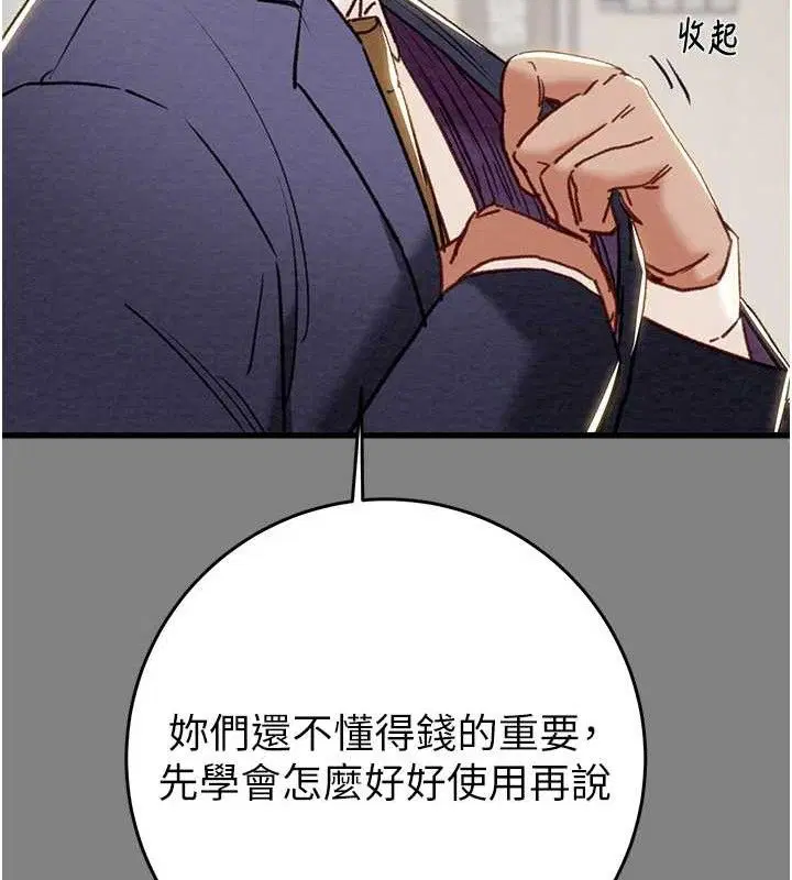 第57話
