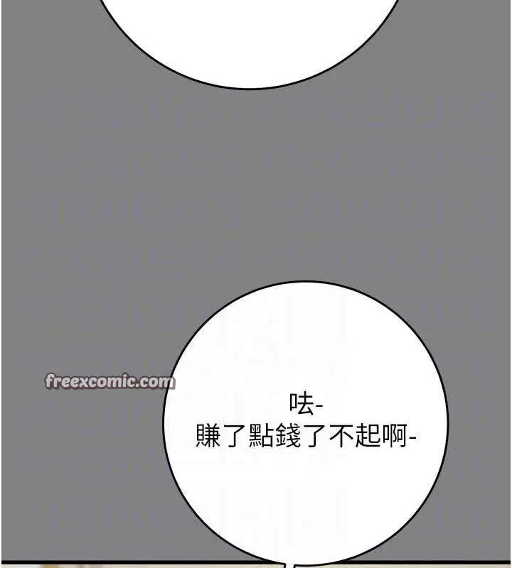 第57話