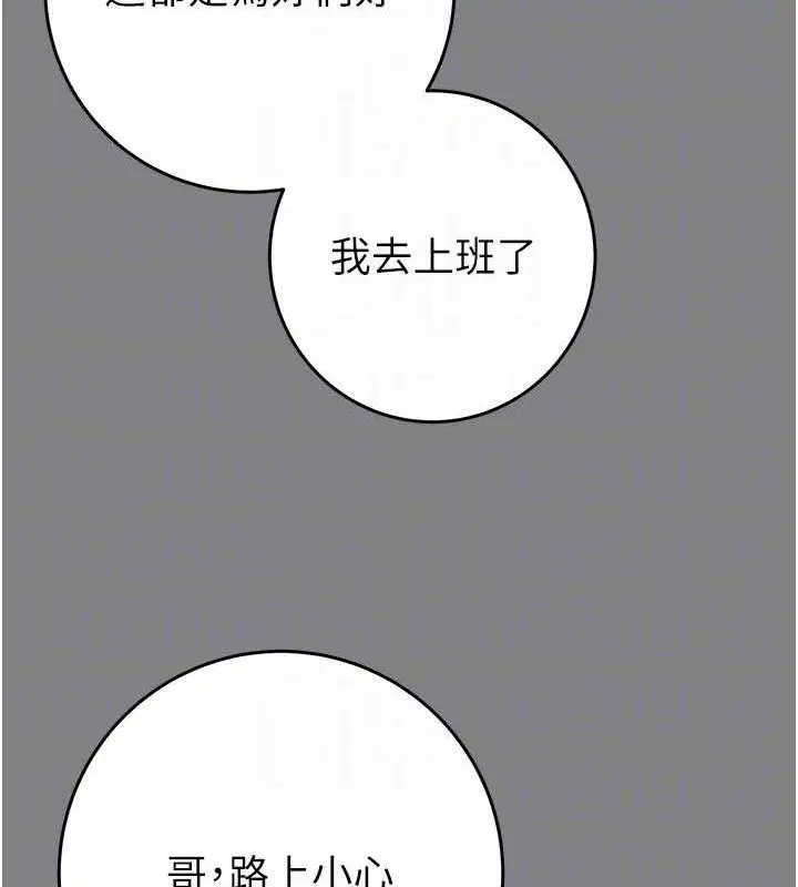 第57話