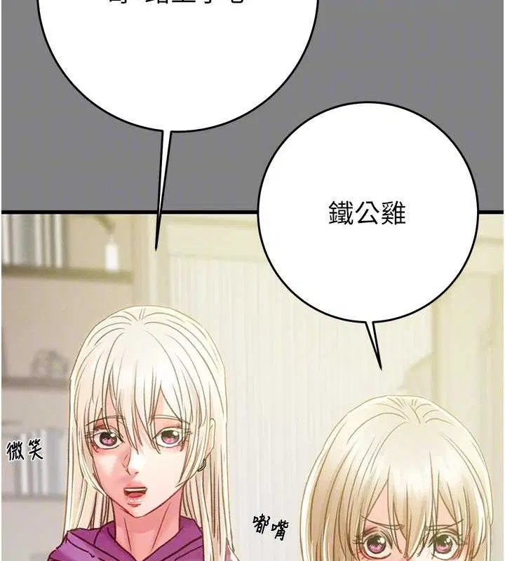 第57話