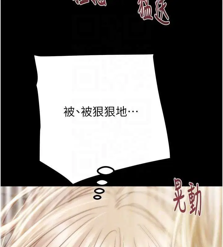 第57話