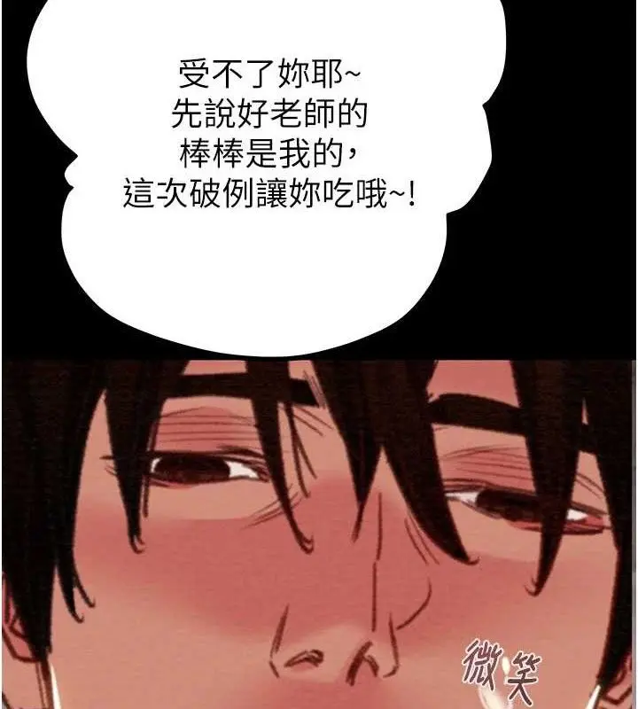 第57話