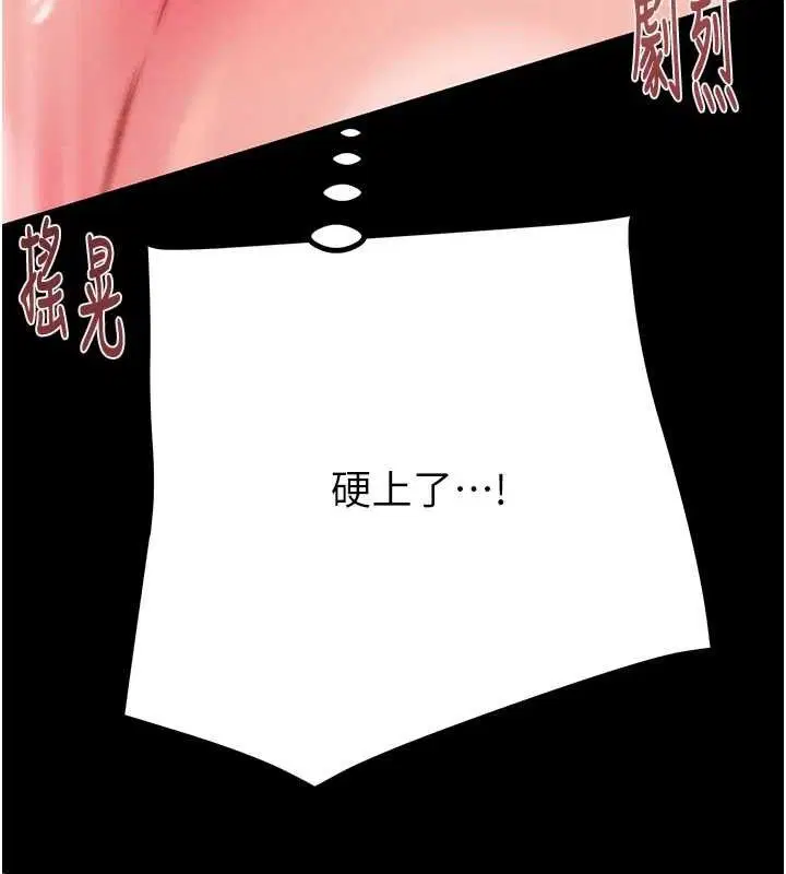 第57話