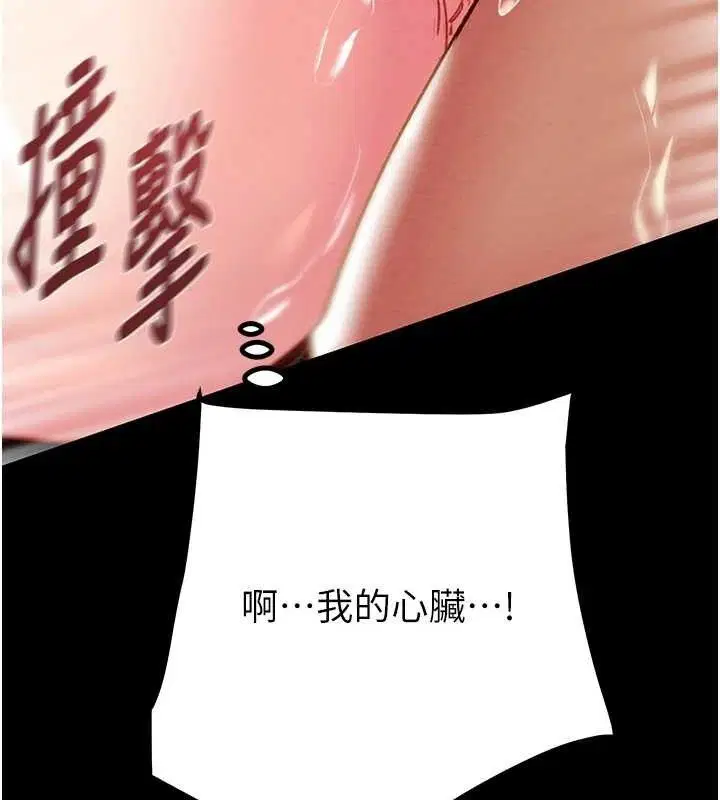 第57話