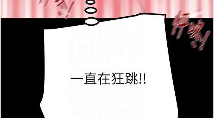 第57話