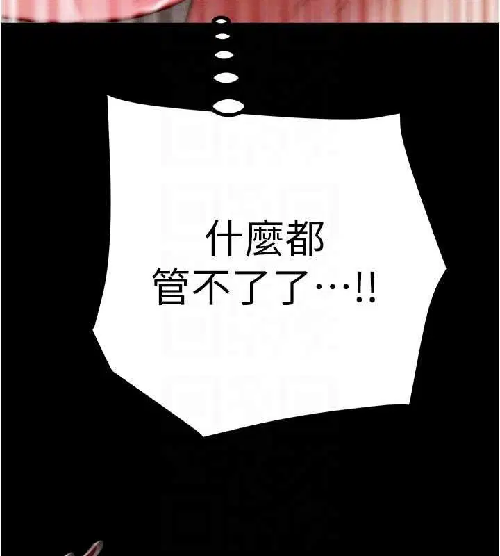 第57話