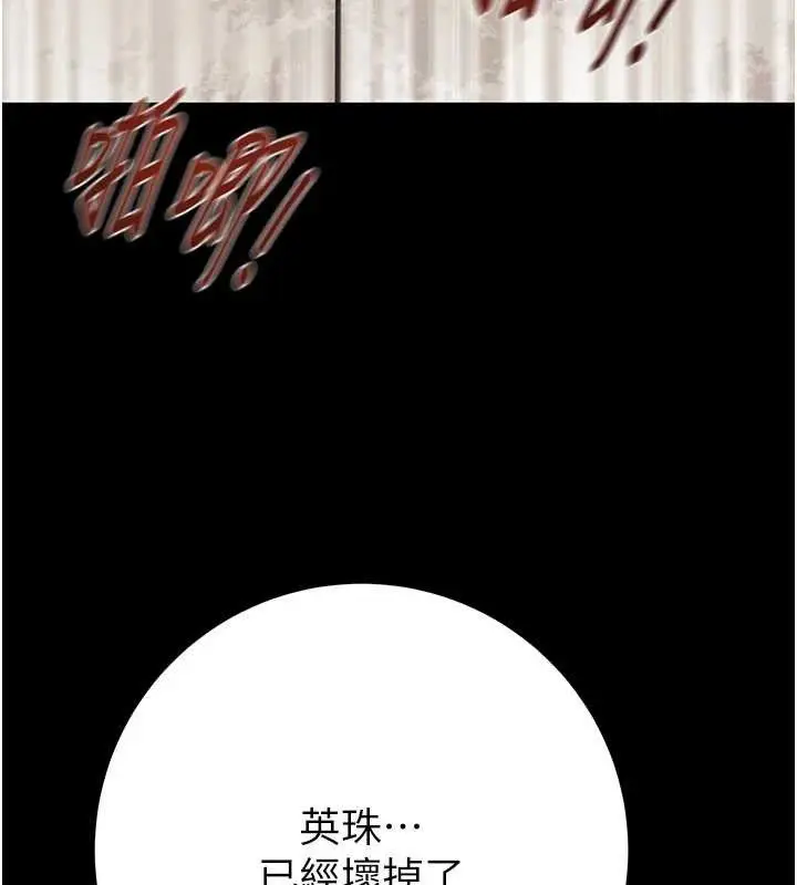 第57話