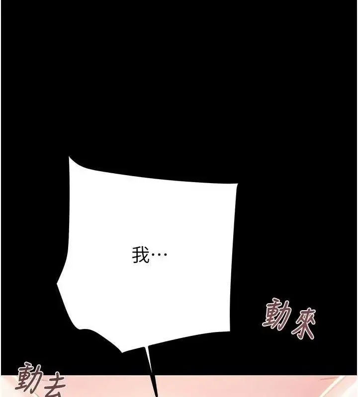 第57話