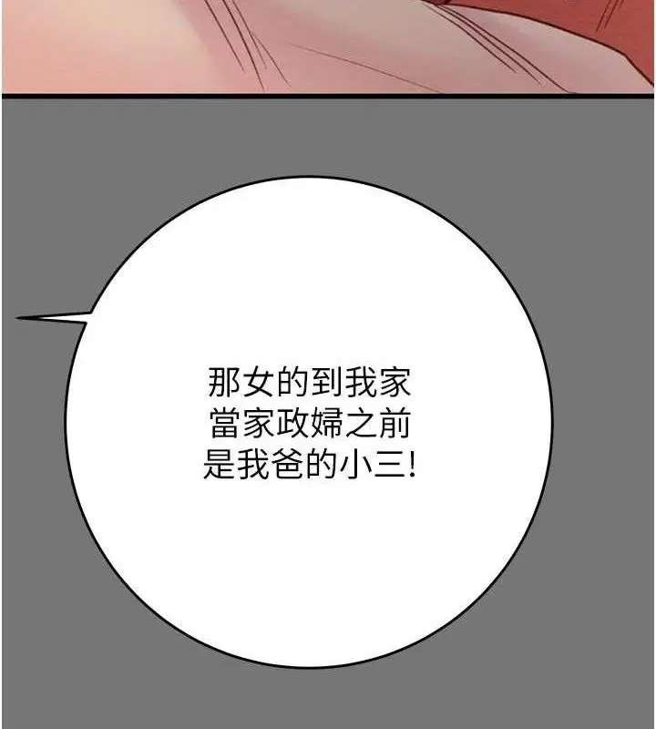 第58話
