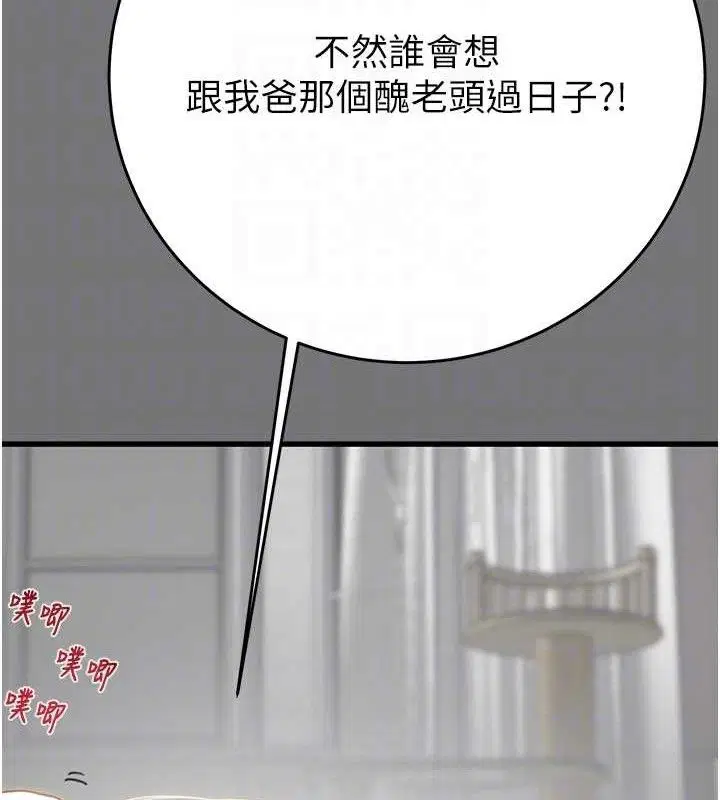 第58話