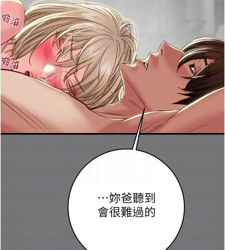 第58話