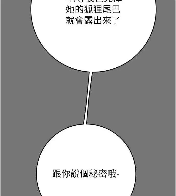 第58話