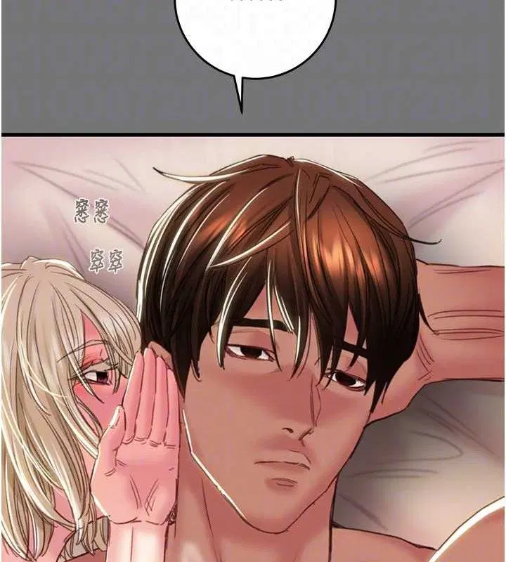 第58話