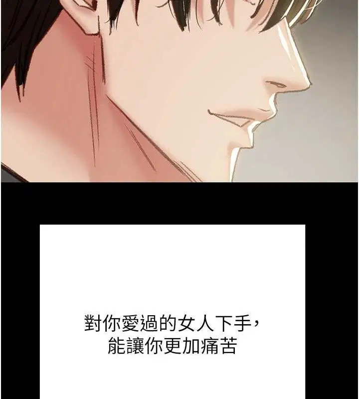第58話
