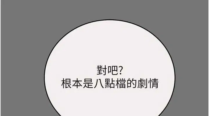 第58話