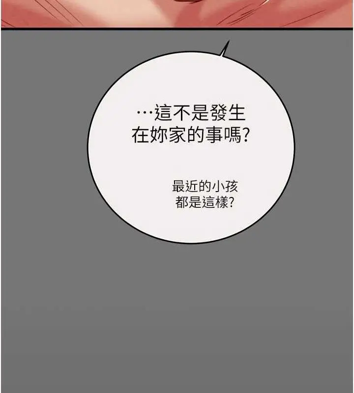 第58話