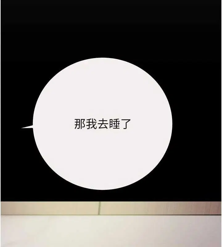 第58話