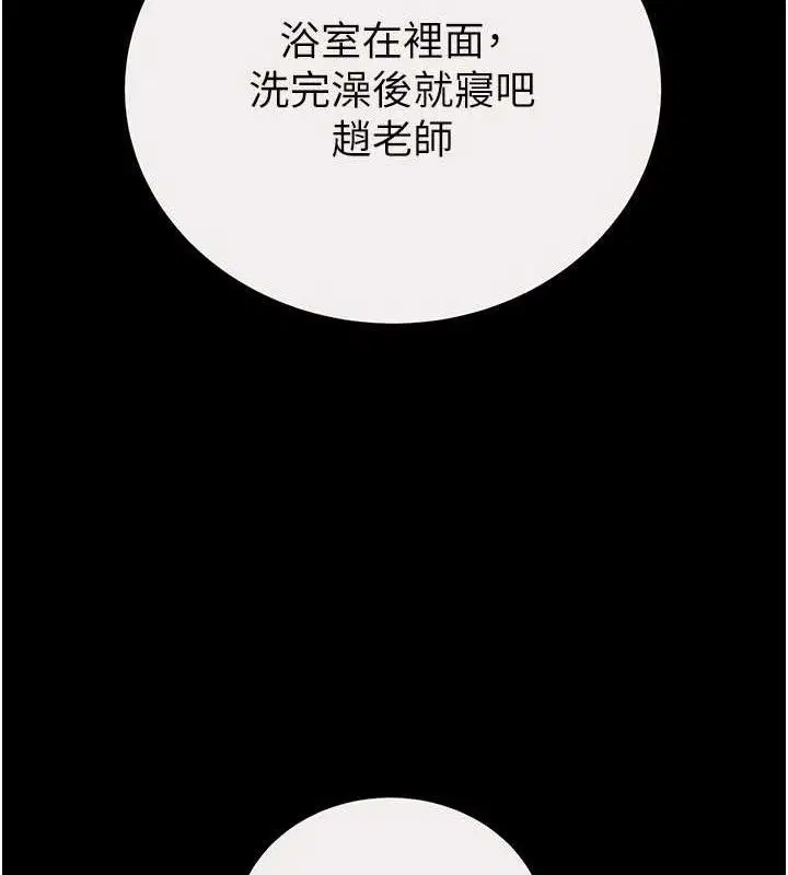 第58話