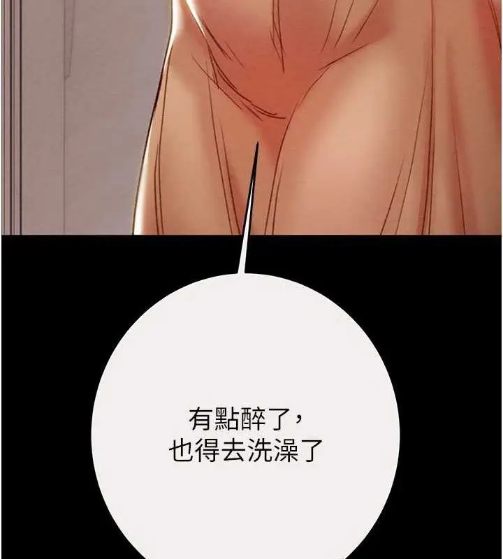第58話
