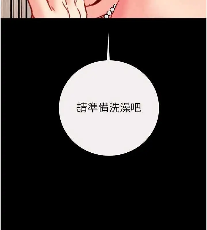 第58話