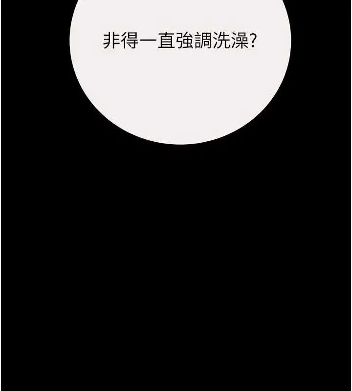第58話
