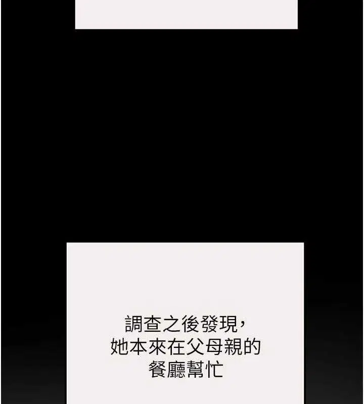 第58話