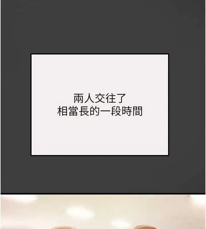第58話