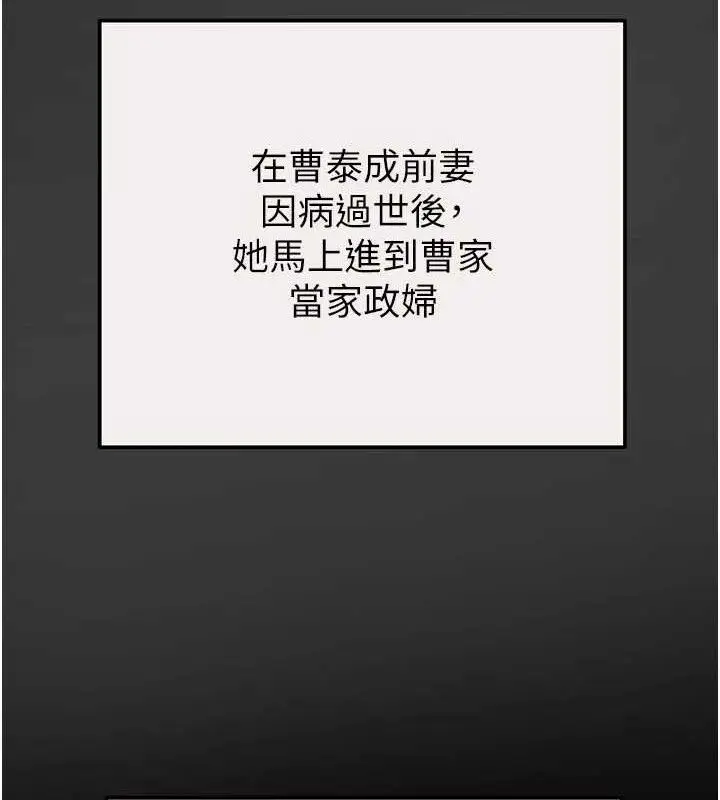 第58話