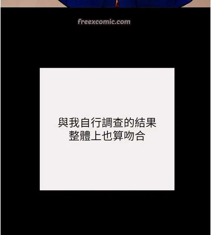 第58話