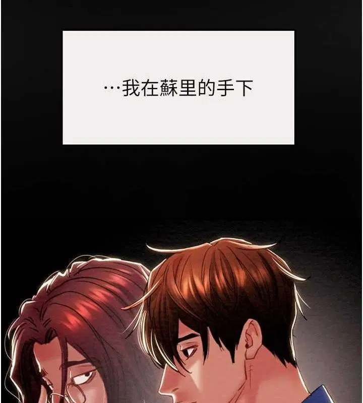 第58話