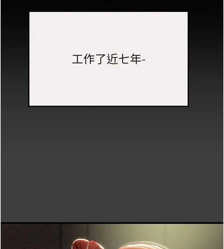 第58話