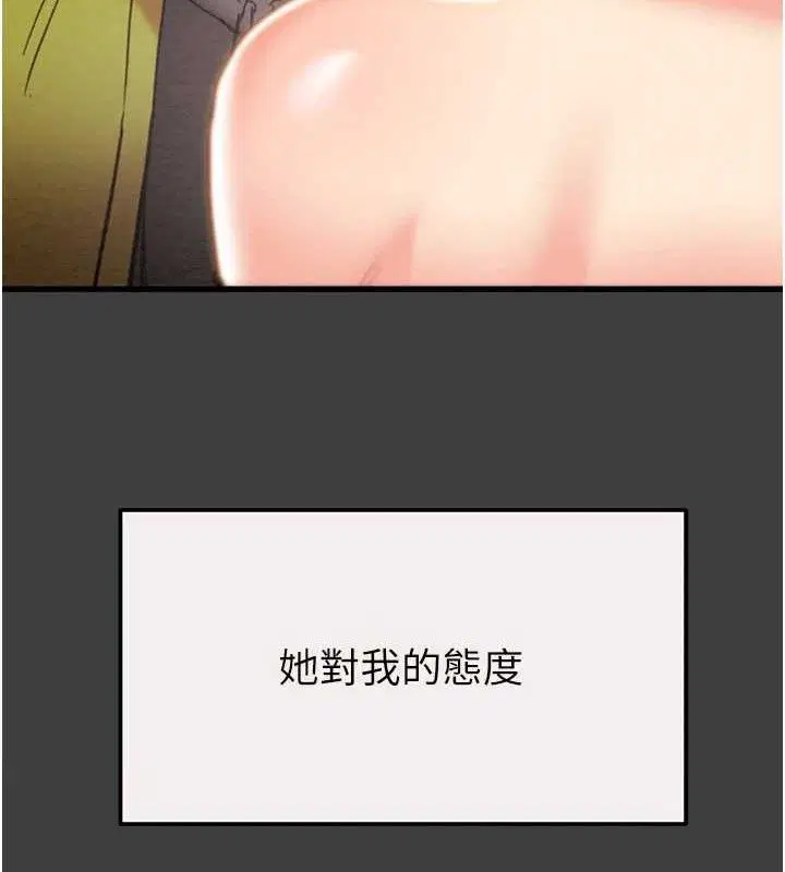 第58話