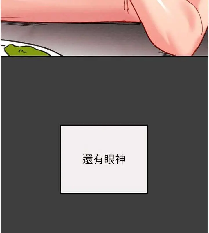 第58話
