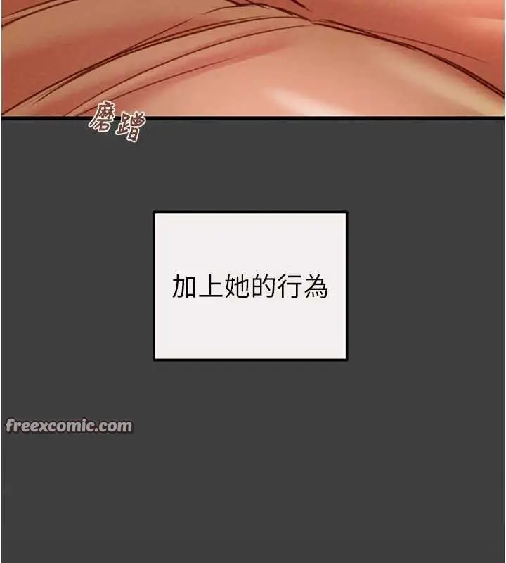 第58話