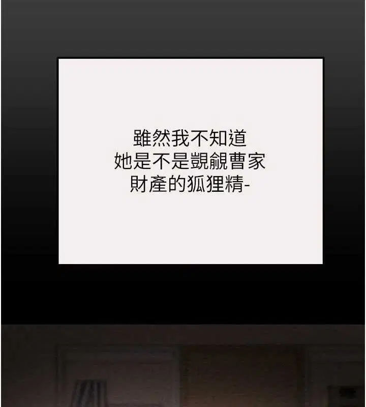 第58話