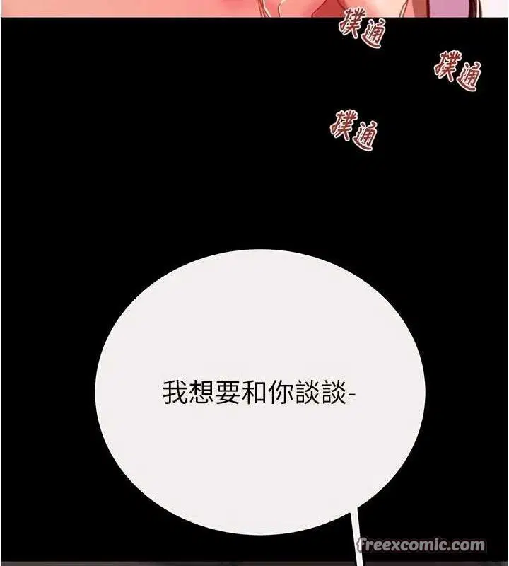 第58話