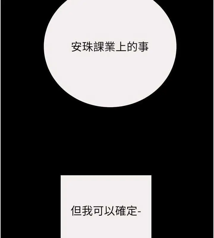 第58話
