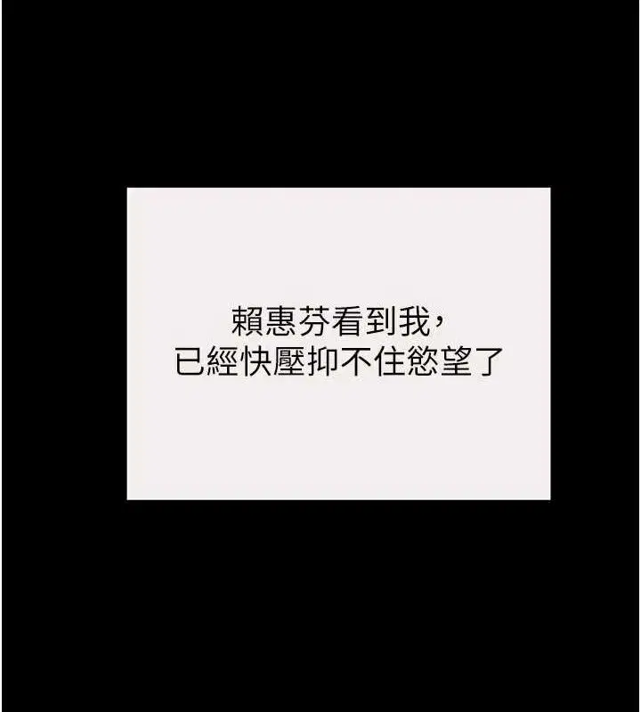 第58話