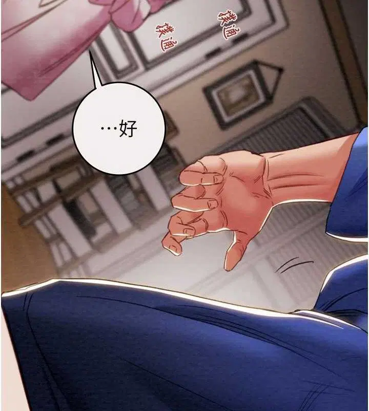 第58話