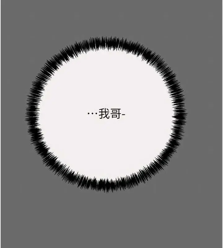 第58話