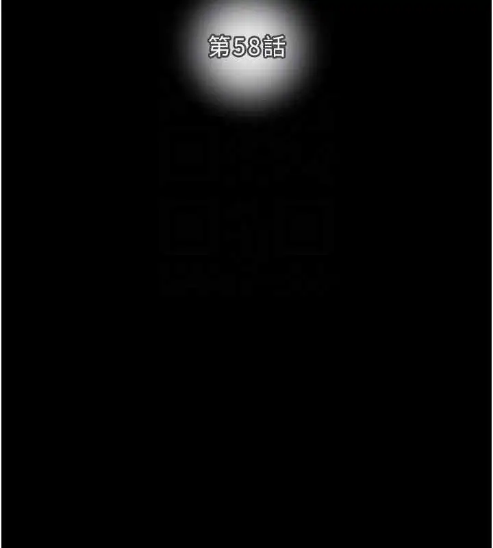 第58話